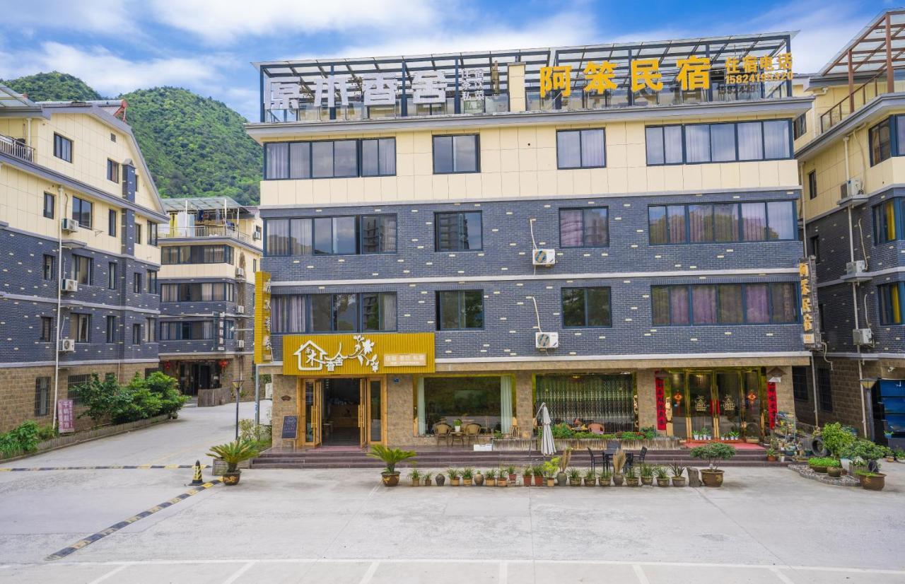A Ben Min Su Apartment Qianwu Luaran gambar